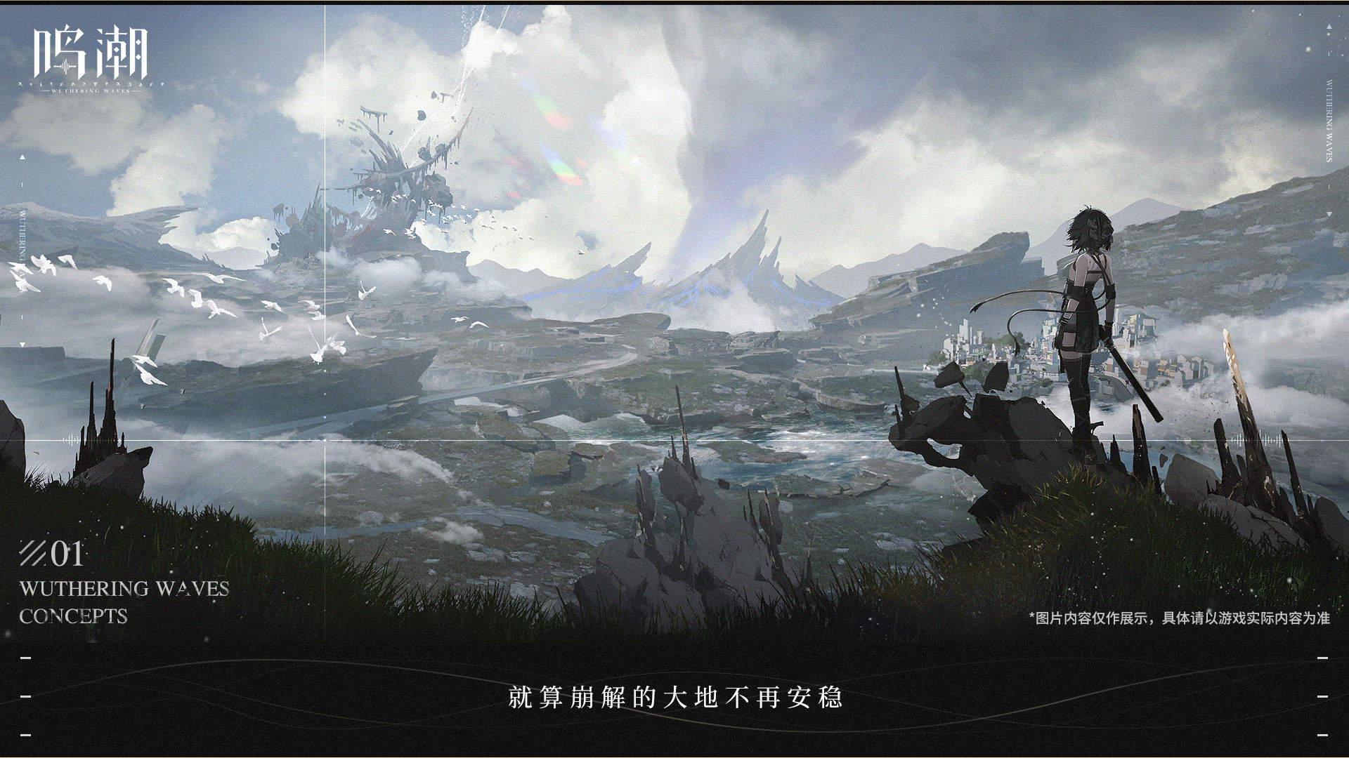 可以丰富一下角色动作