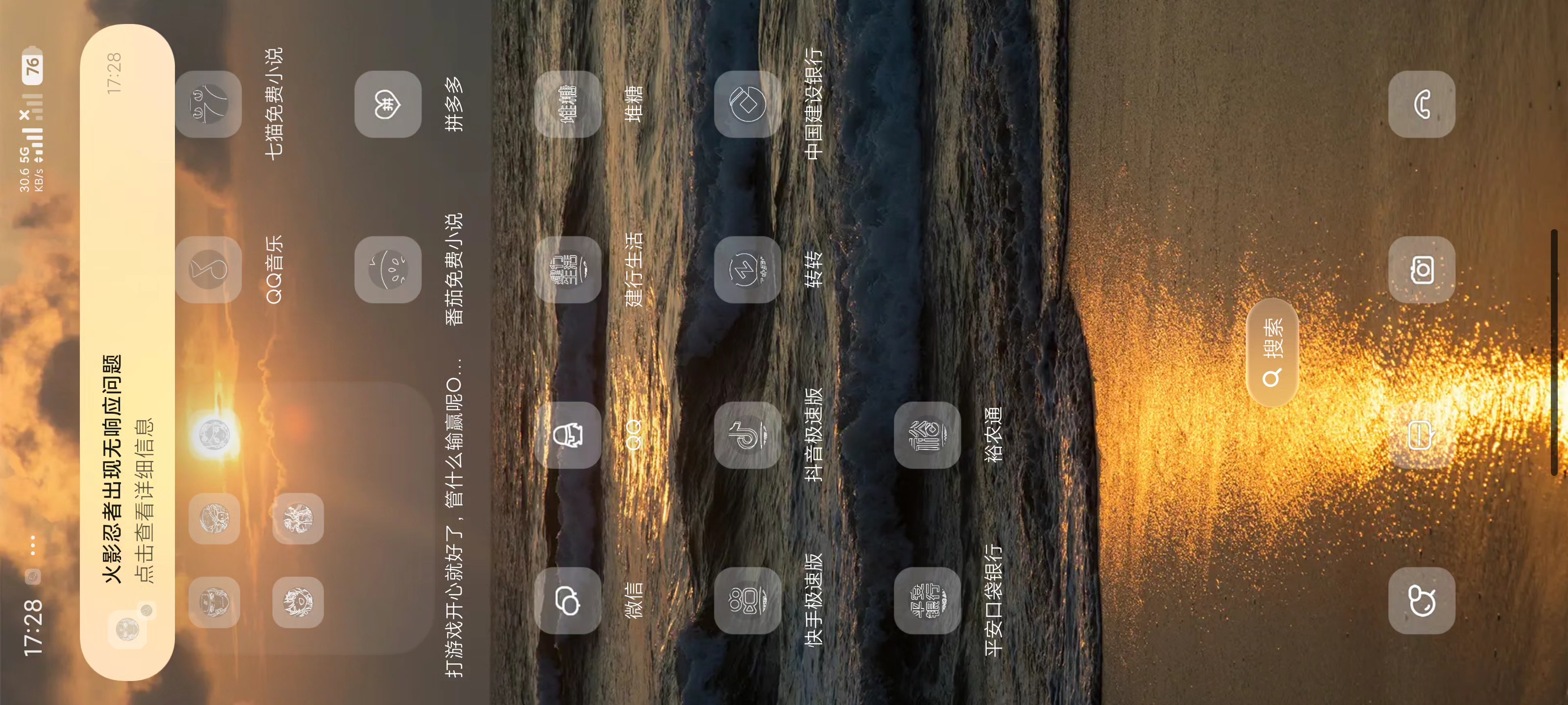 太好玩了，玩着玩着就卡出来了