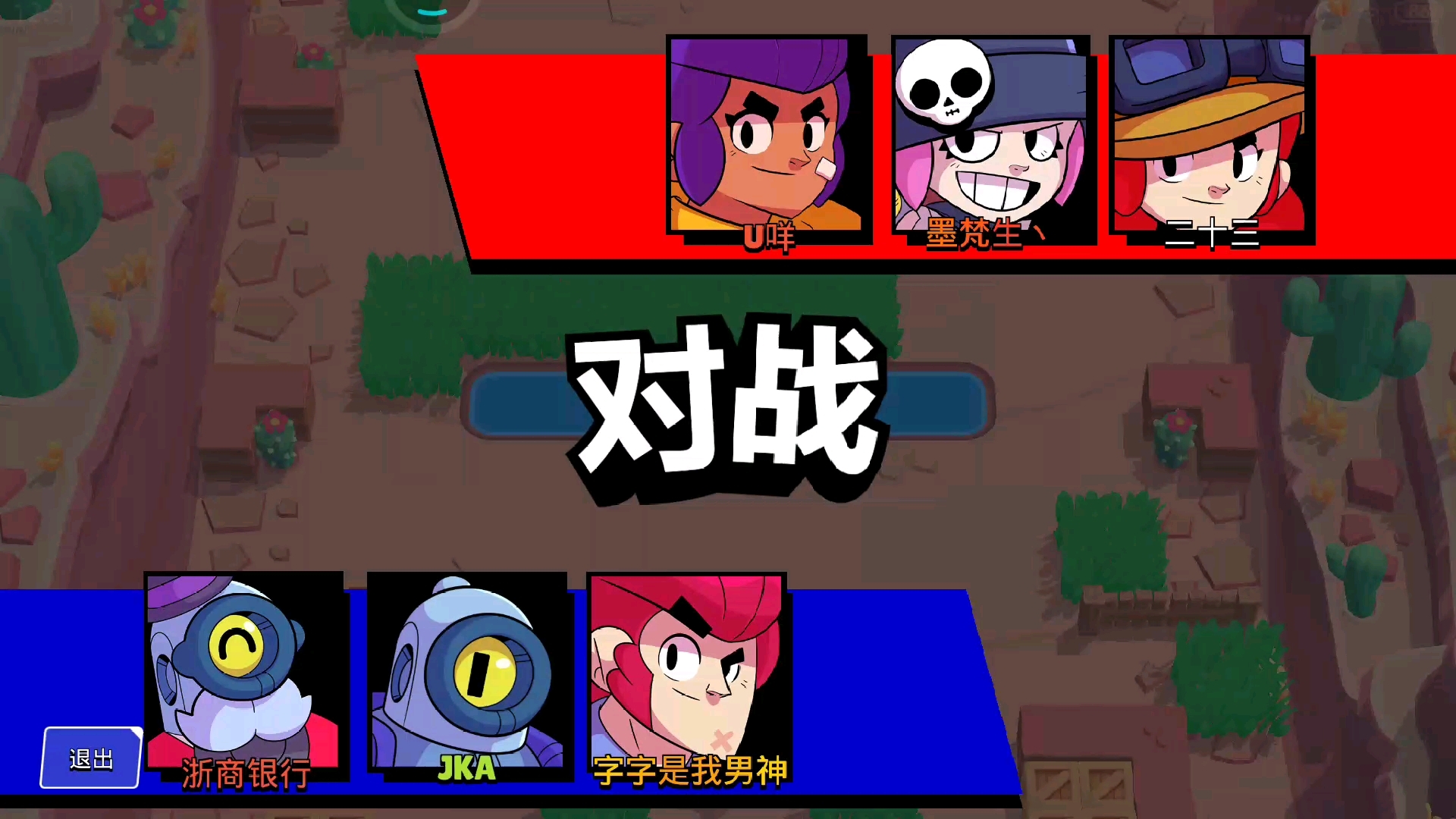 只要我还有一滴血我就能反杀对面