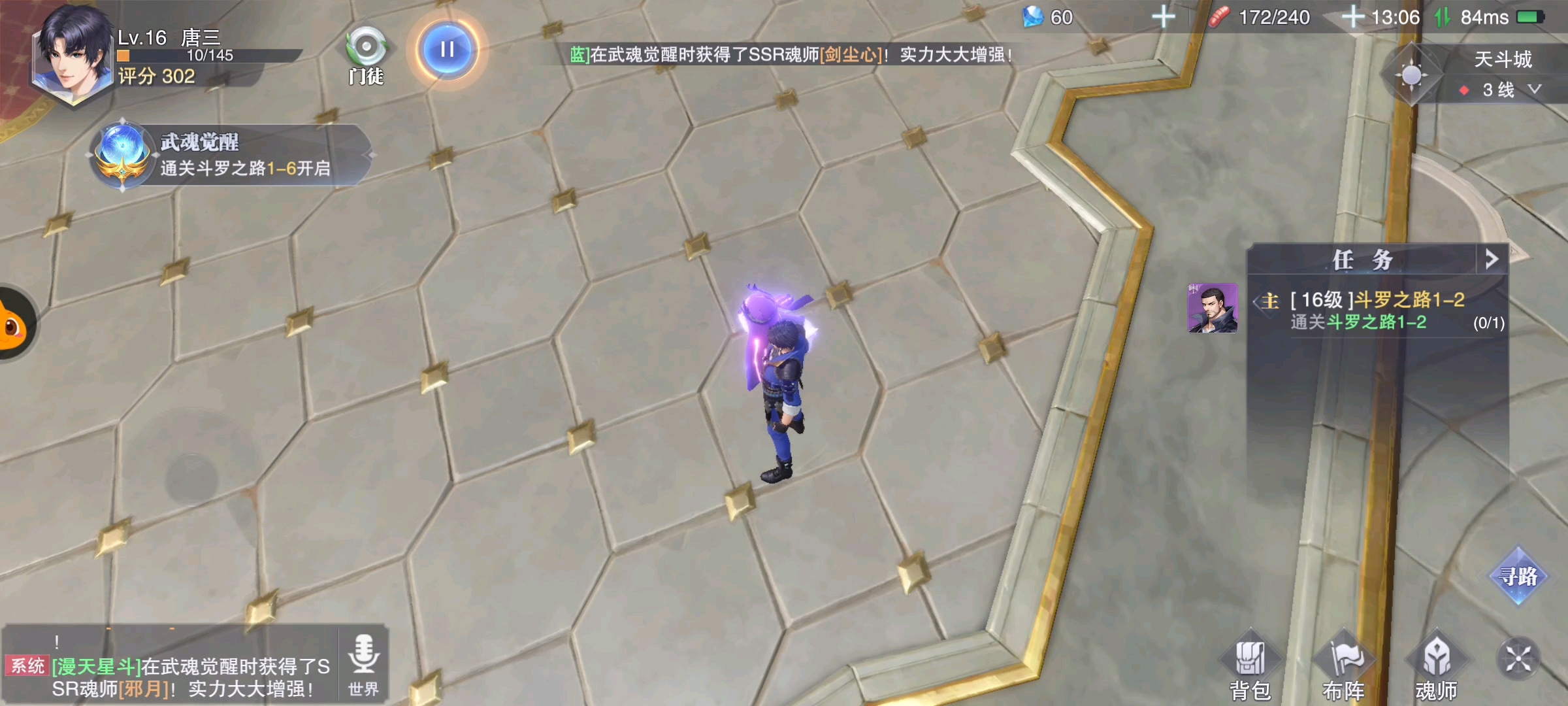 提前开服了？