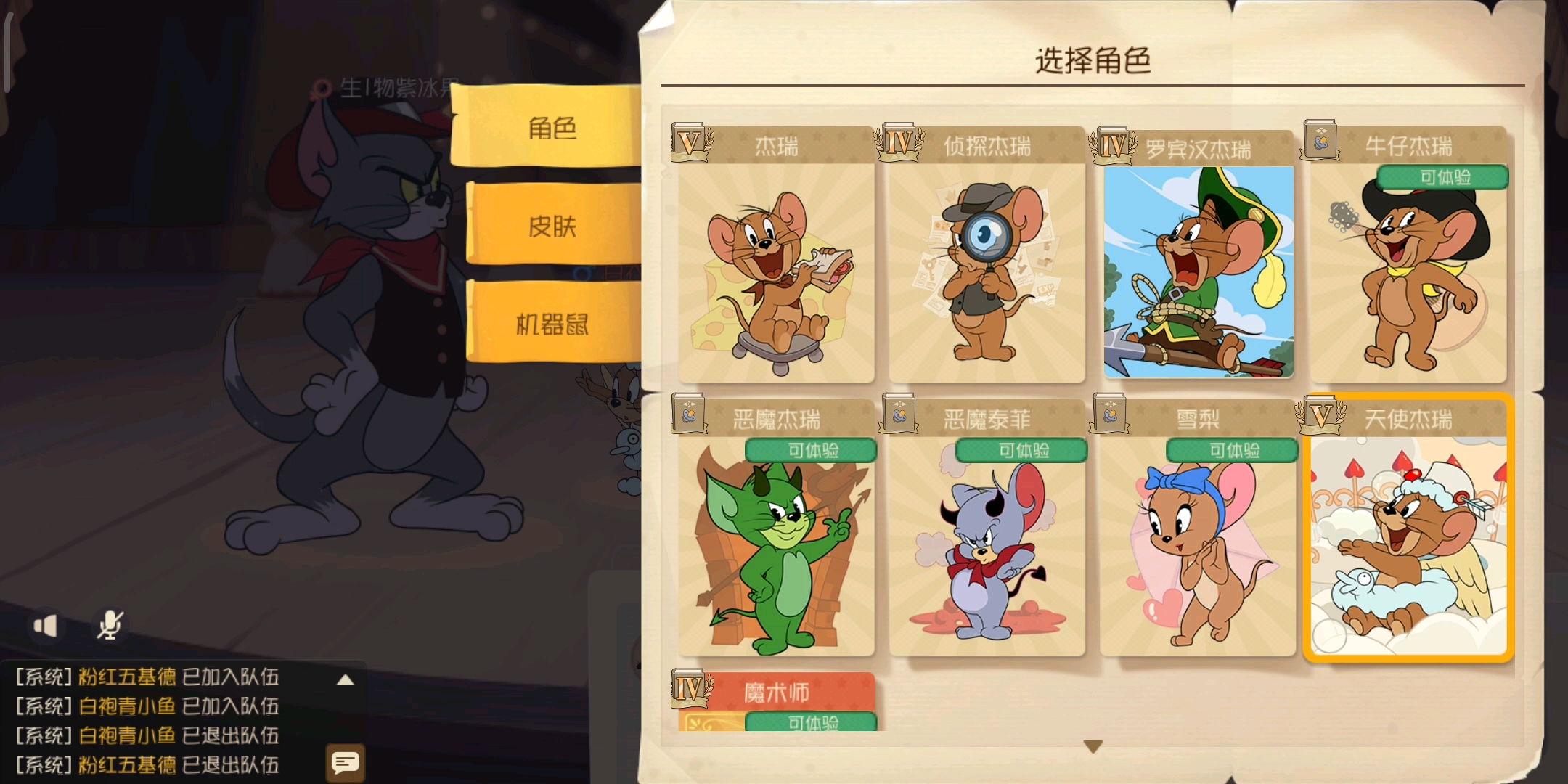 元旦快乐！