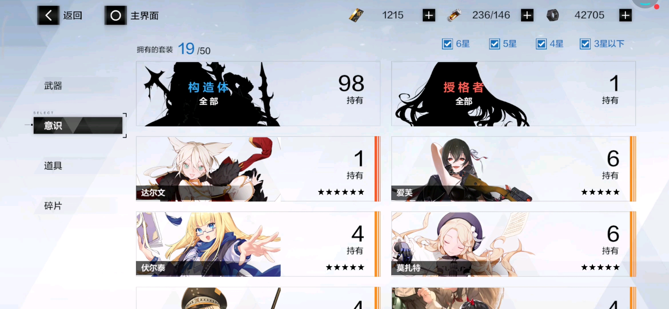 我卡了，这是咋回事？