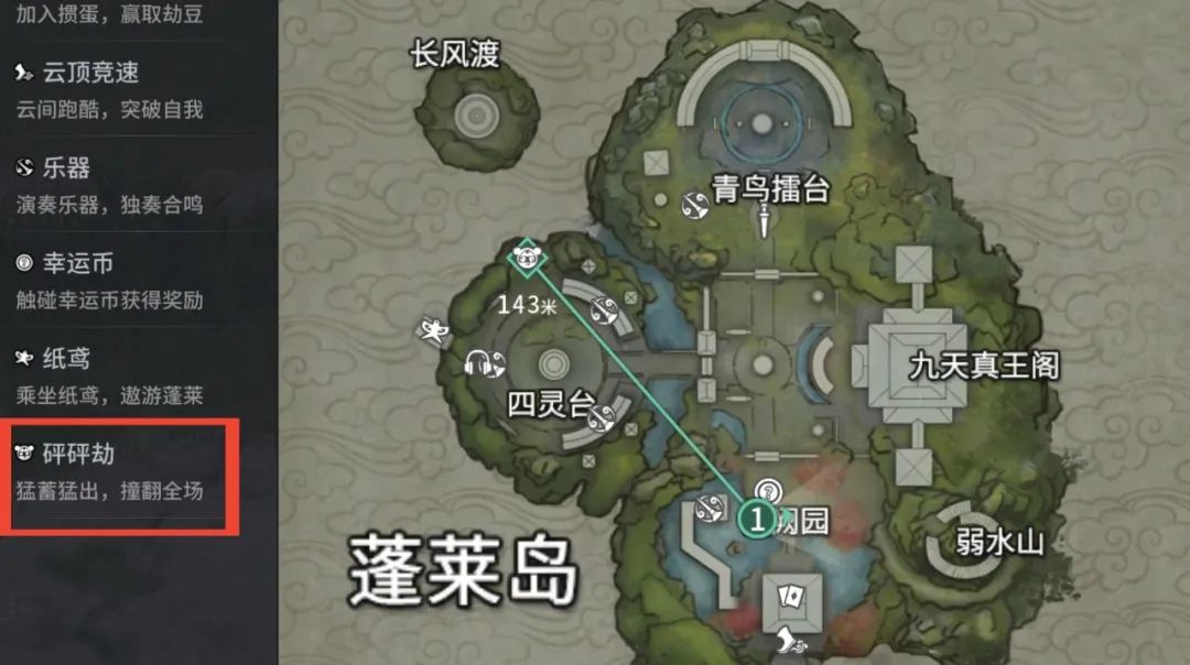 全新大厅玩法 | 3.27上线，不好玩劫妹提头来见！