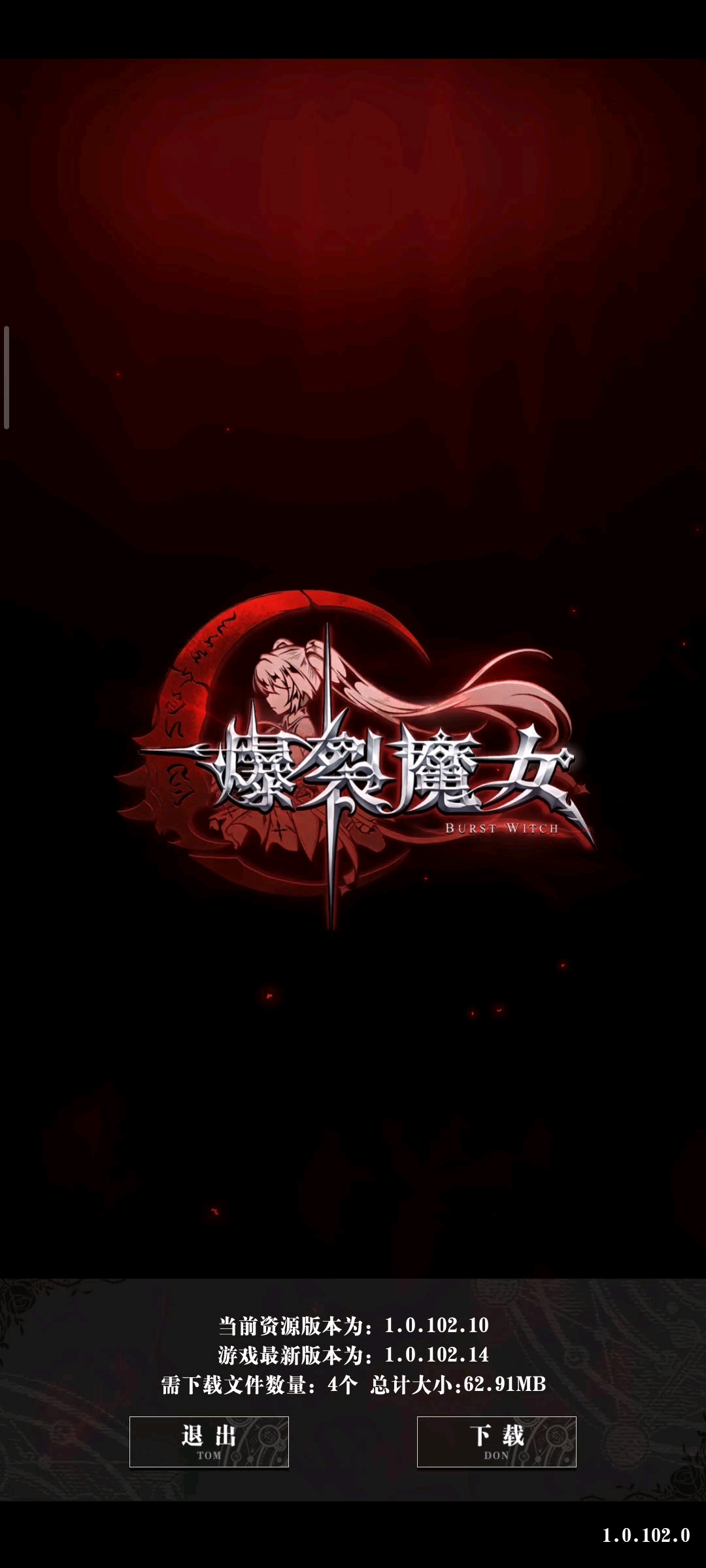 进不去，点下载根本就下不了没反应