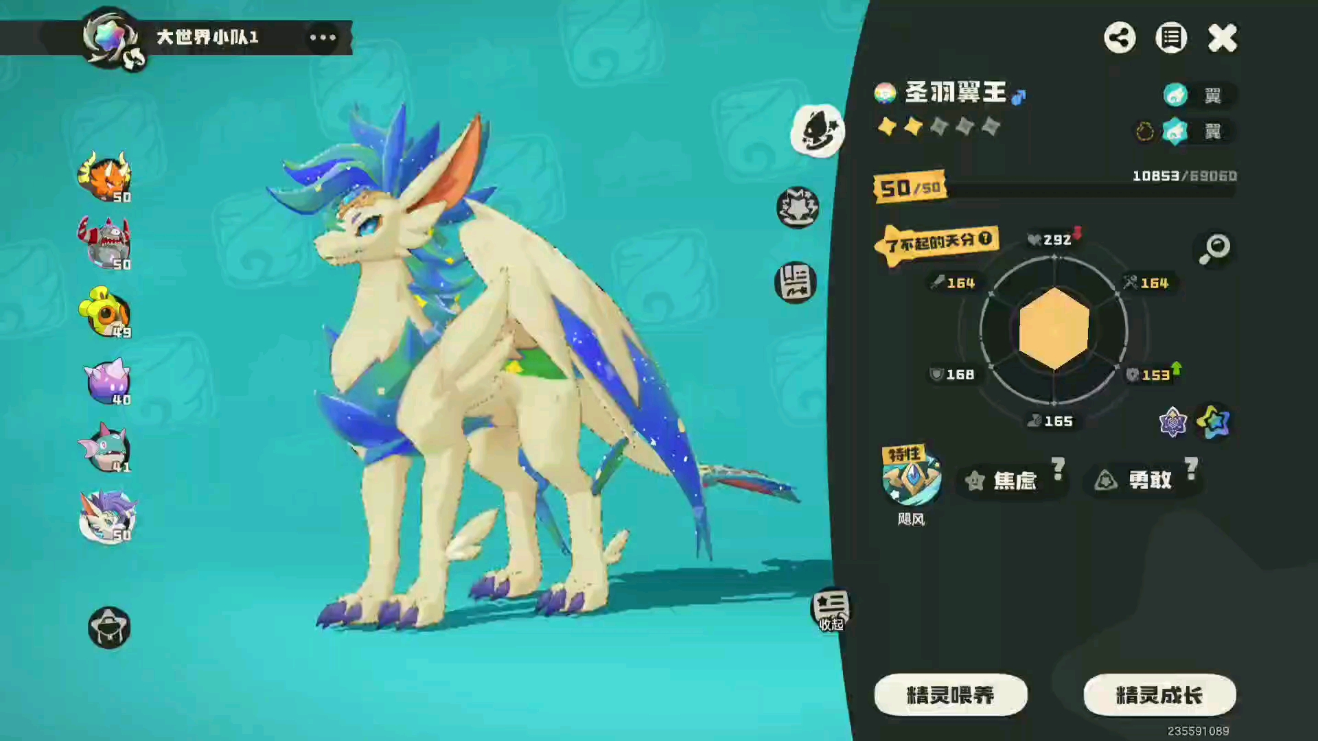 该不该放生呢？