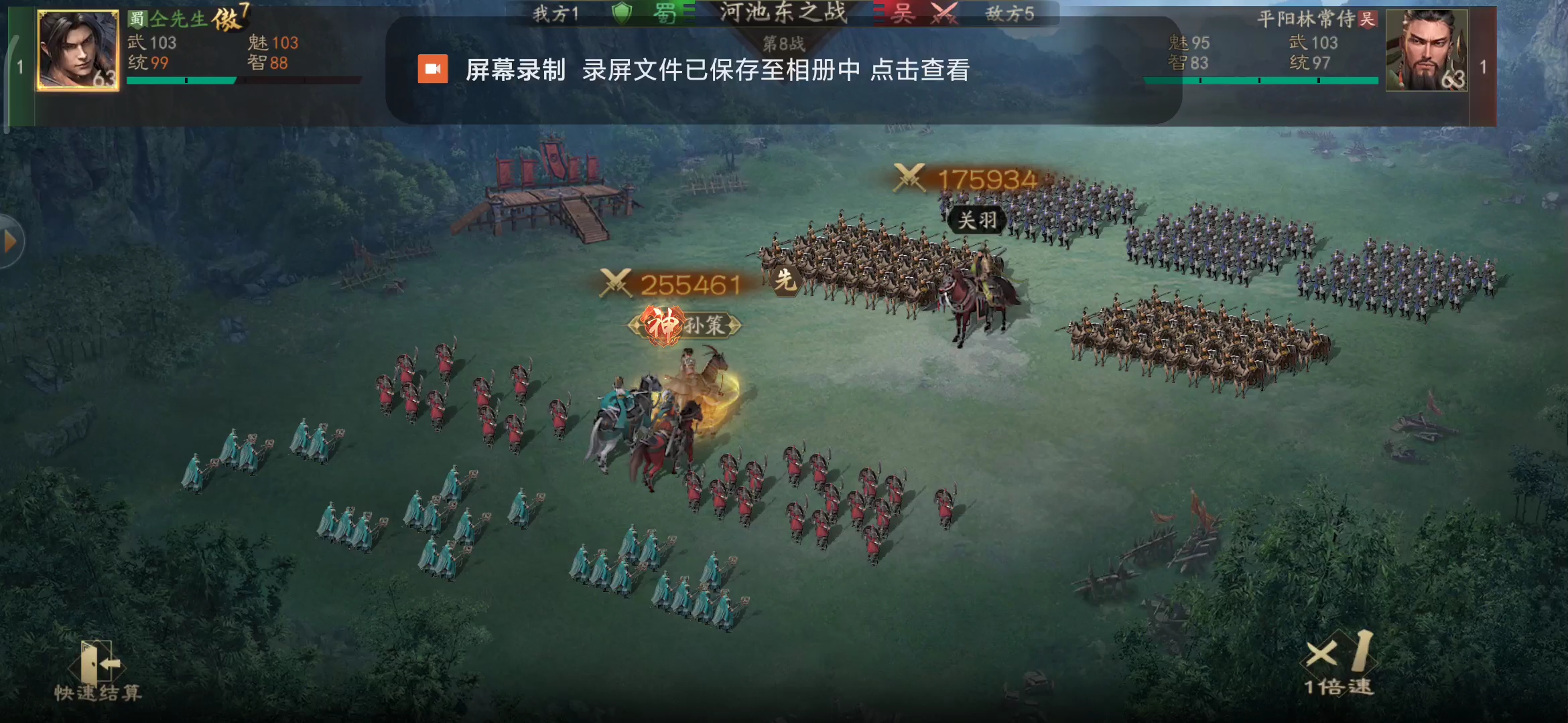 傲气高了技能释放会失败