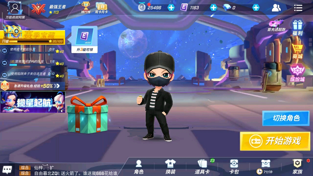 这是我的号你们觉得怎么样？