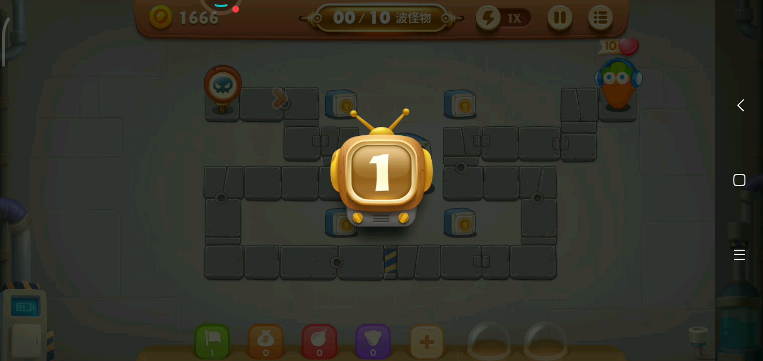 第8关攻略
