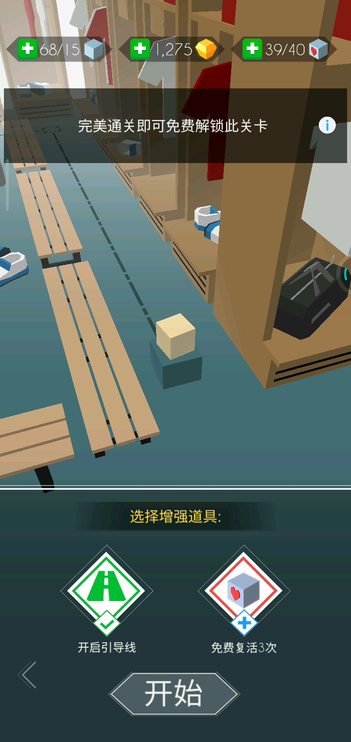 足球⚽:上电视(大屏幕)了！！！