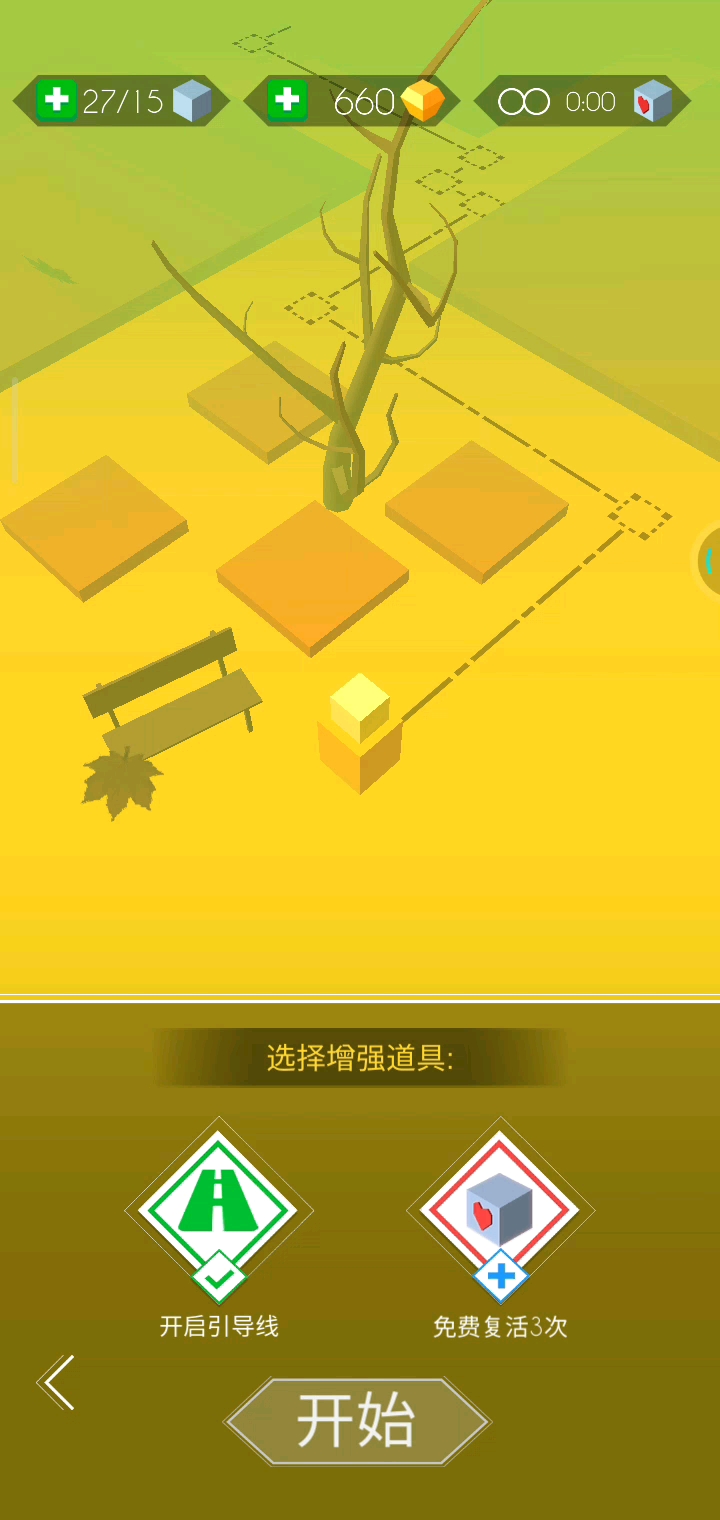 8月秋天2
