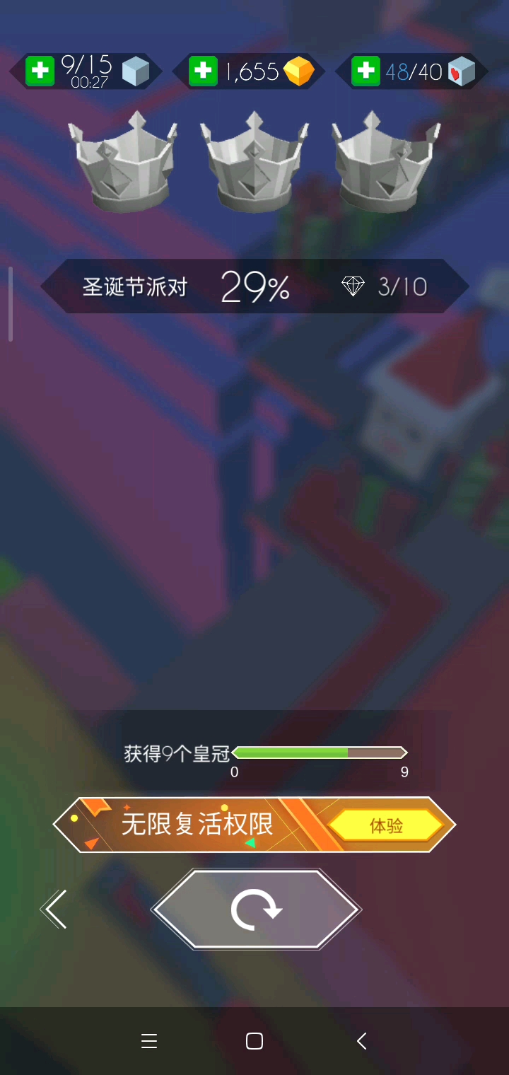 圣诞节派对、秋天完美。