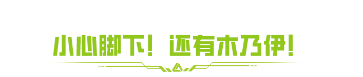 9月26日新版本「勇夺金字塔」内容抢鲜看！摸金无上限！