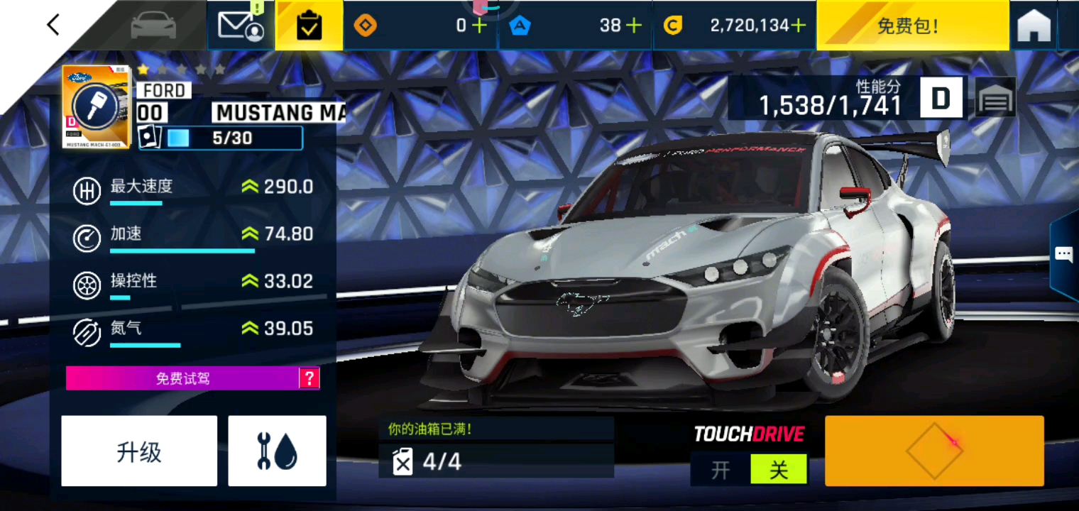 非常好的电量，使我的电马半经变大。