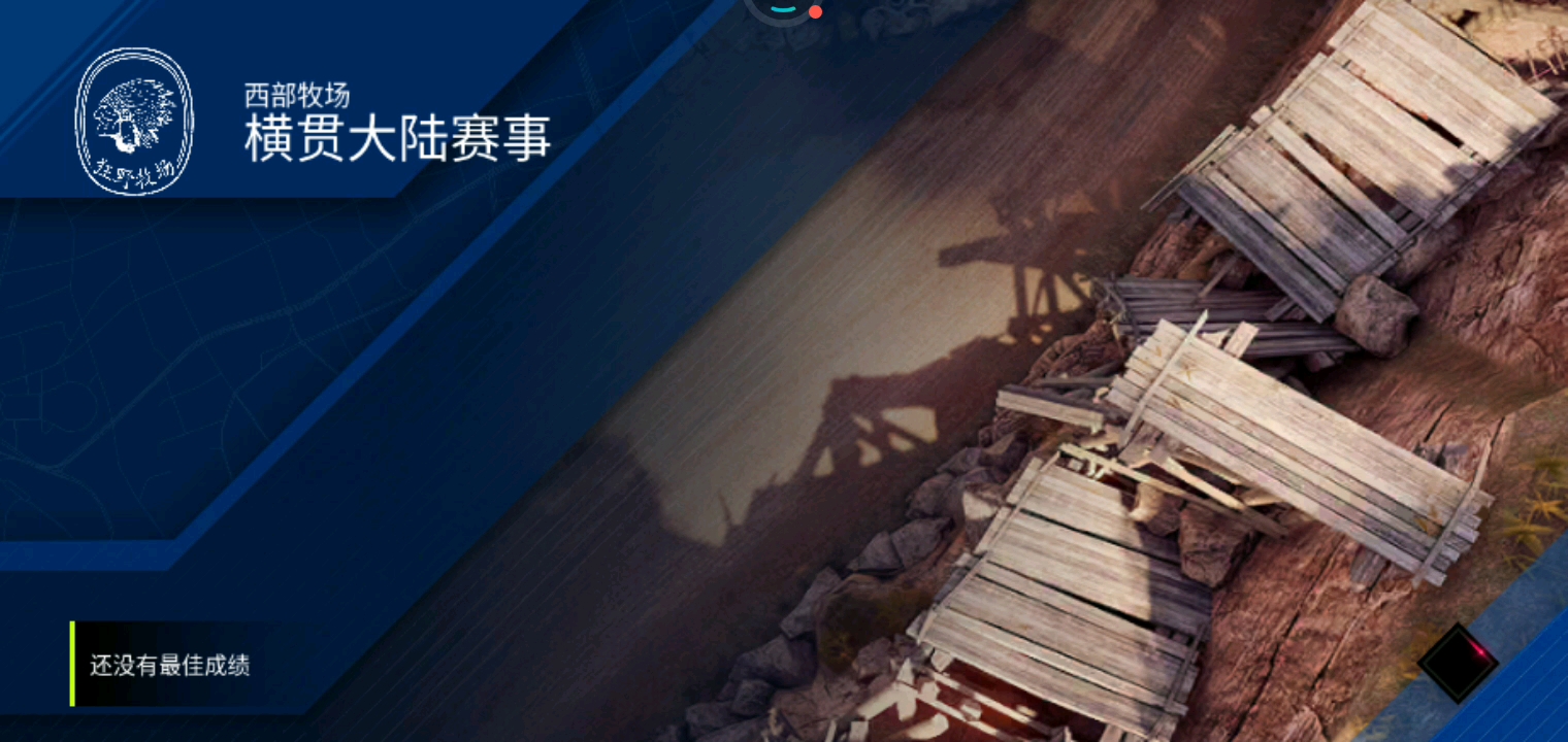 被调级的上分利器？金H2圈速展示。(圈速仅供参考)