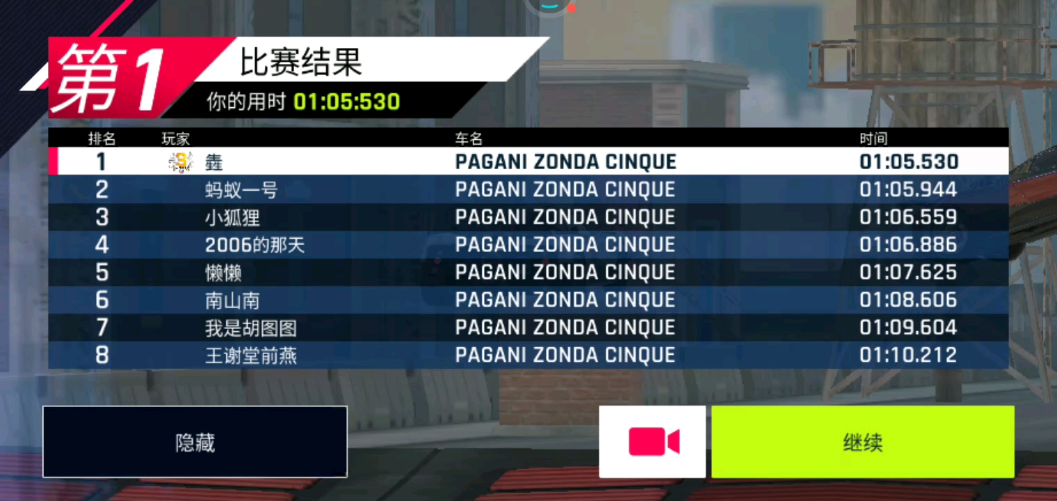 这是A9？特赛送钥匙！