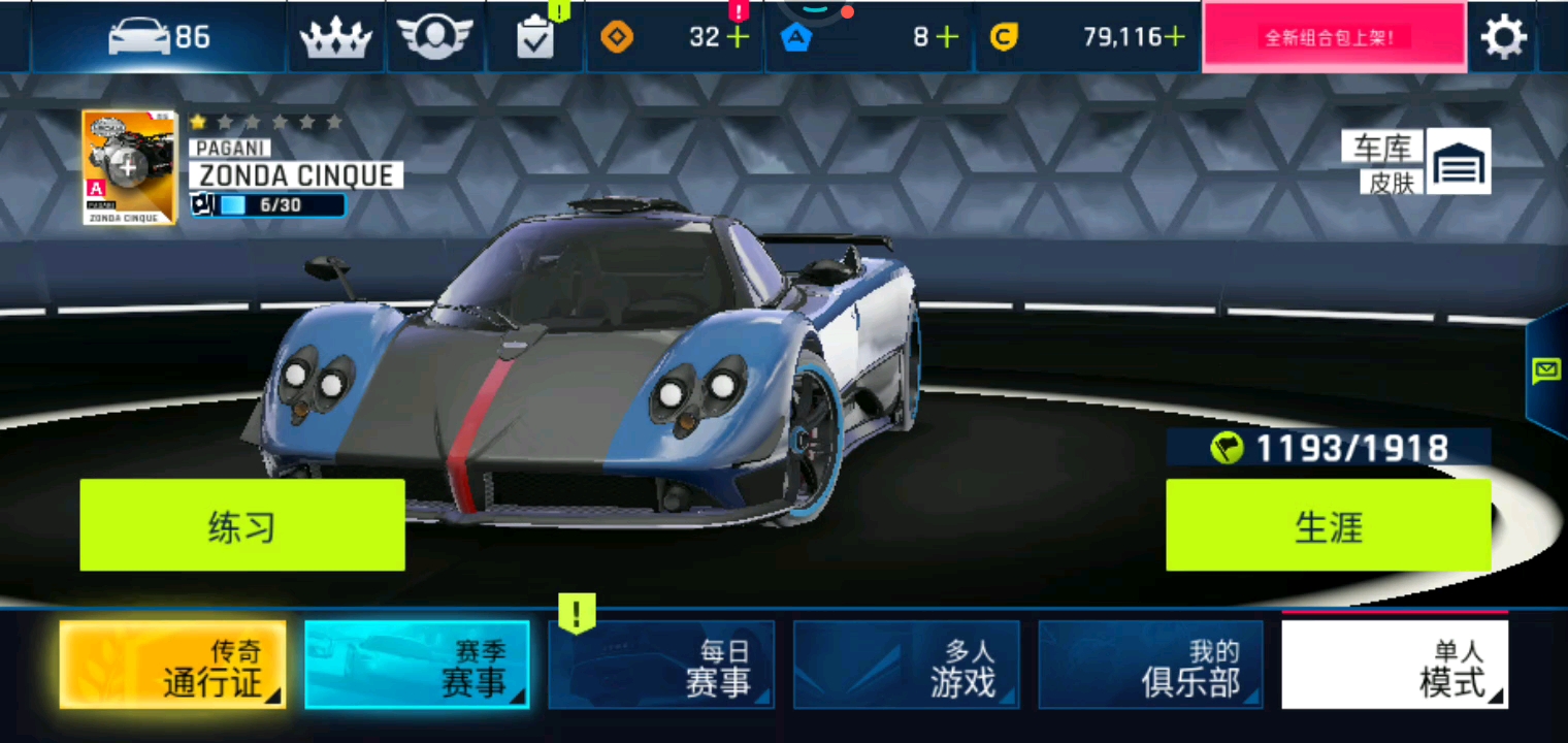 八十多车的车库会有什么车？