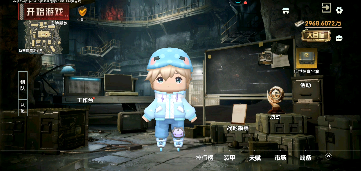 地铁3的仓库，你们觉得怎么样？