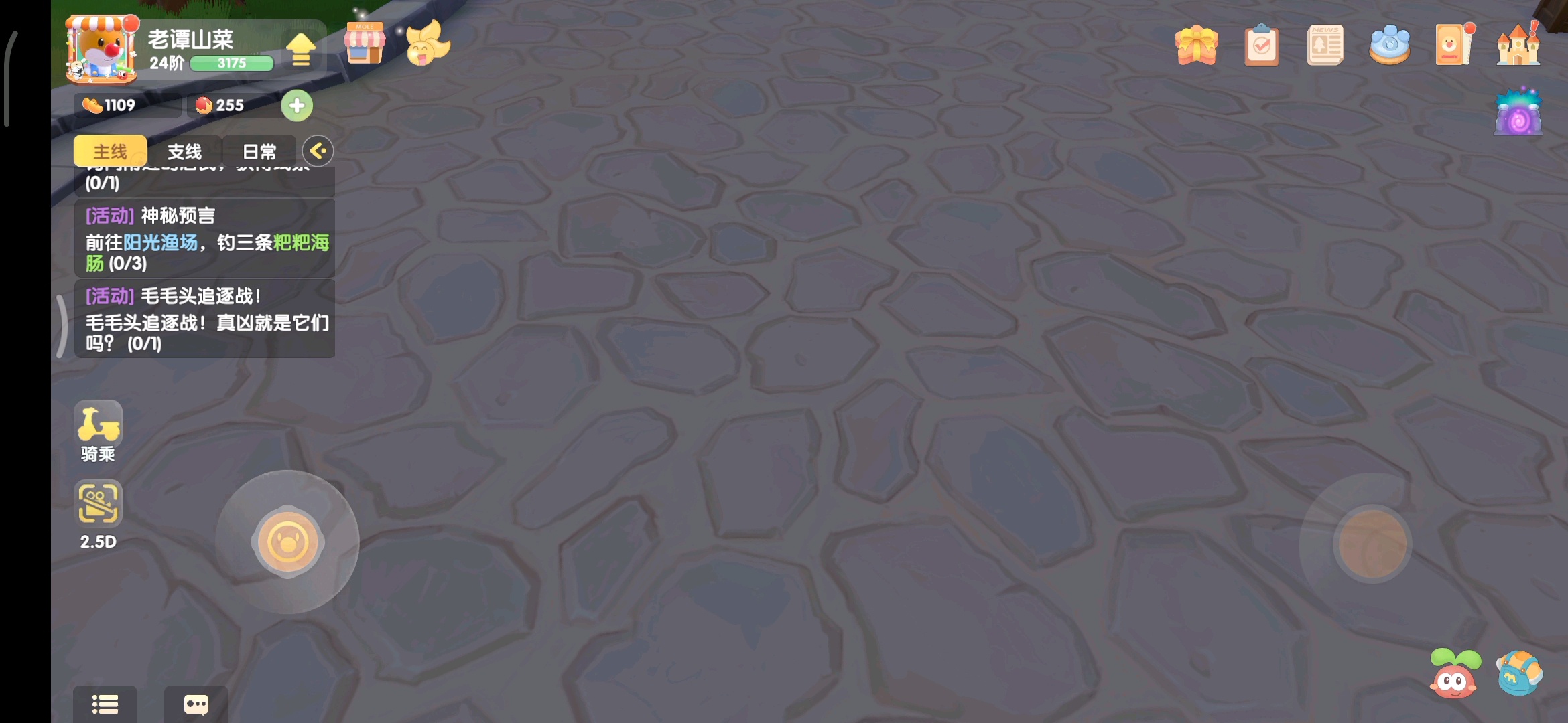 应该不是我的问题吧