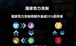 【新手攻略】-女武神养成手册