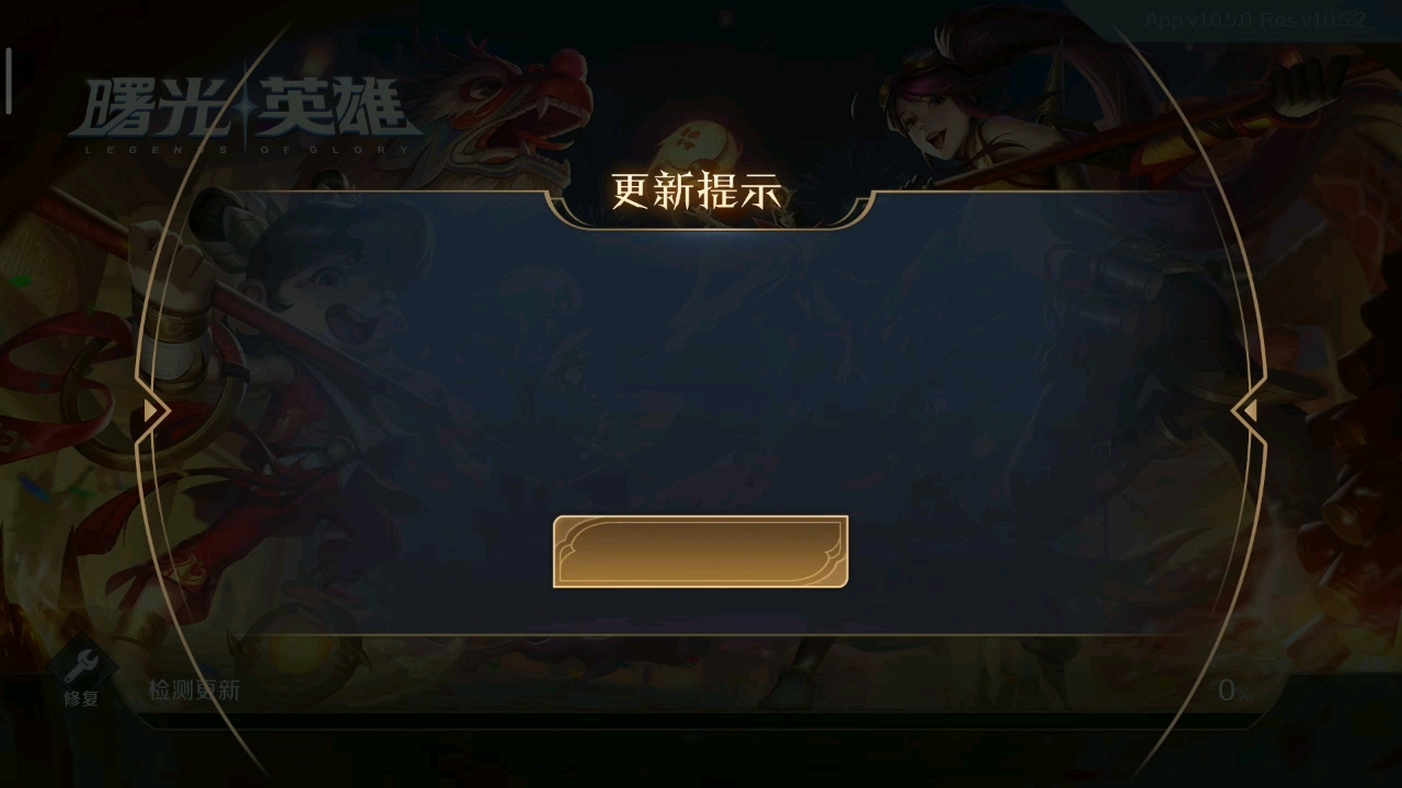 不知道怎么回事，这个更新的这么慢