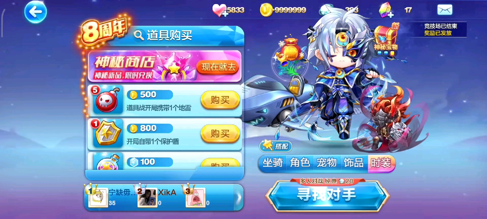 兰陵王实测 - 天天酷跑视频-小米游戏中心