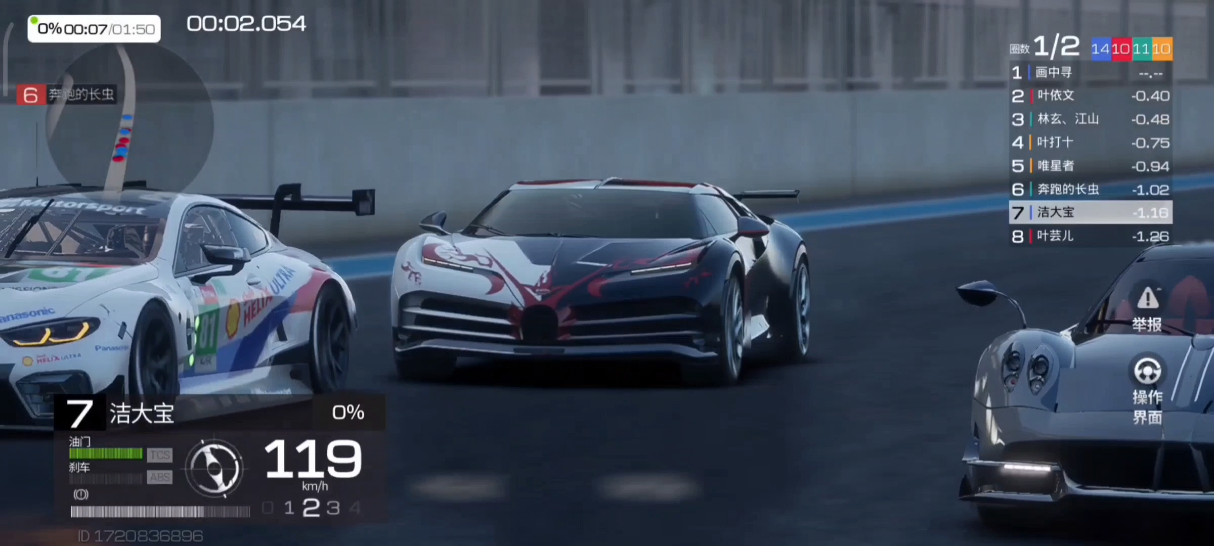 成功制裁差一分渡劫1900的m8