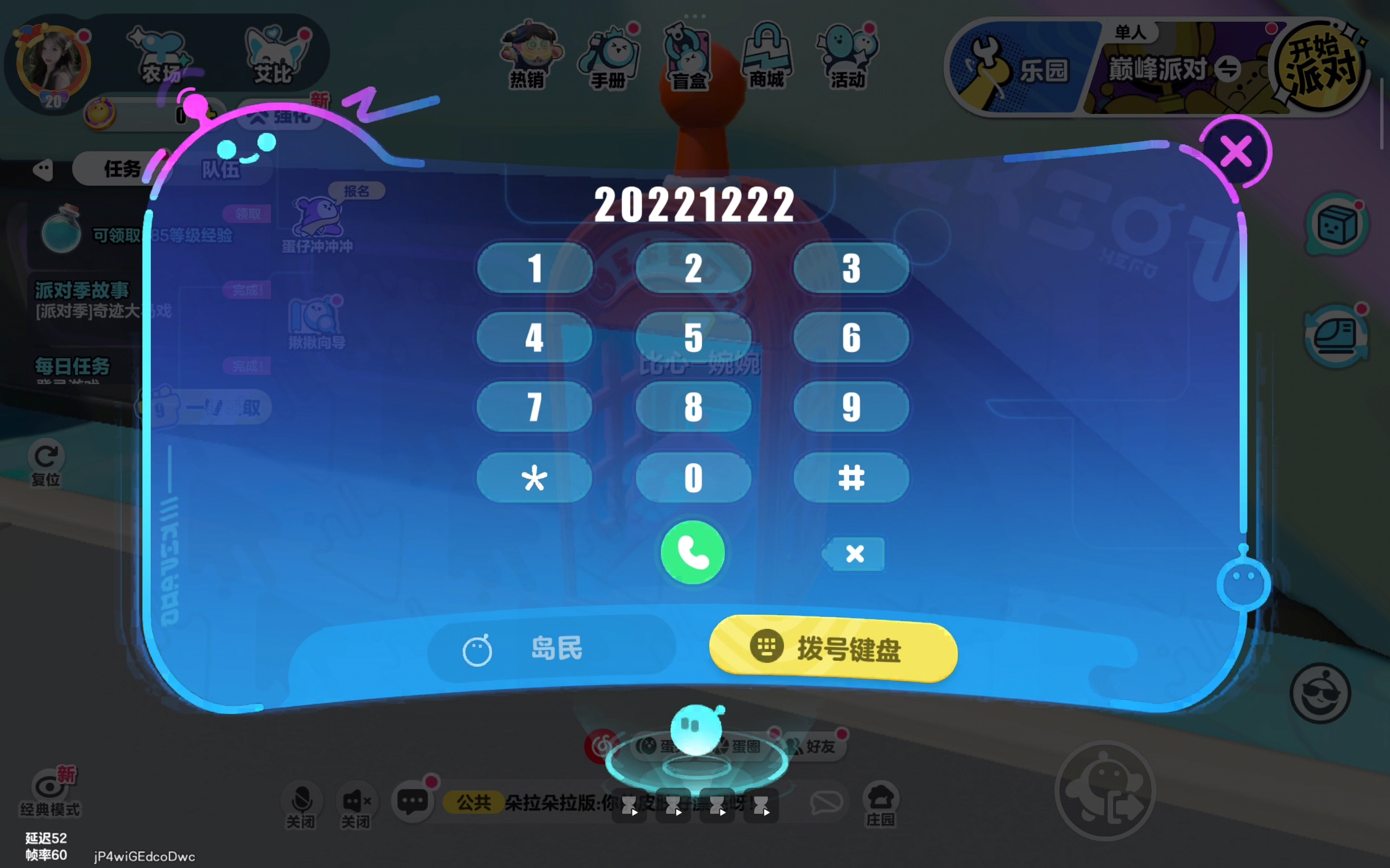 呜呜呜，我们的回忆。