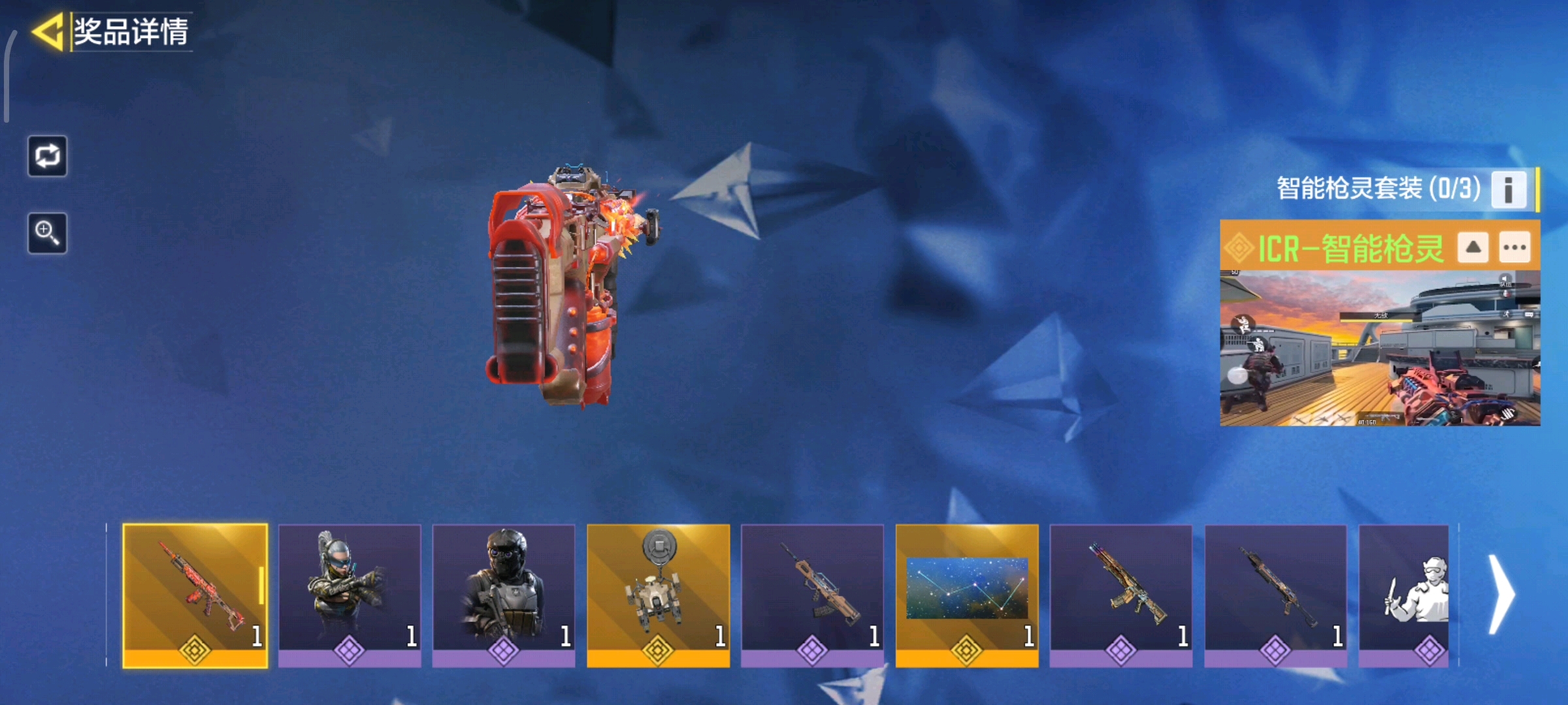 出新枪了，人物好帅，抽的话比较坑