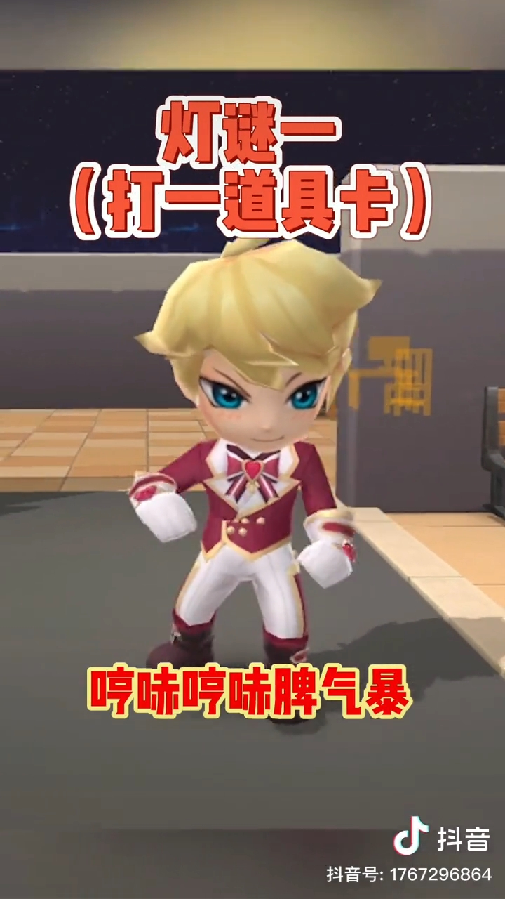 元宵节快乐！猜对有奖励呀！