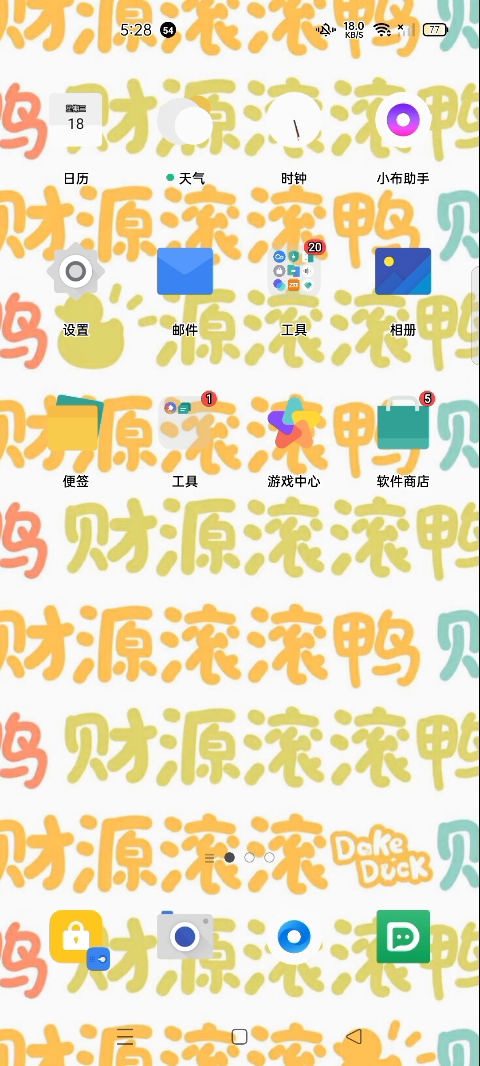为什么怎么进都进不去！