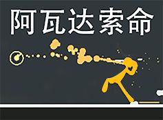 柴界大赏 | 惊险刺激的“柴”鱼游戏来了！