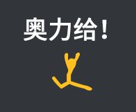 【柴界大赏】|用技巧走出绝望深渊！