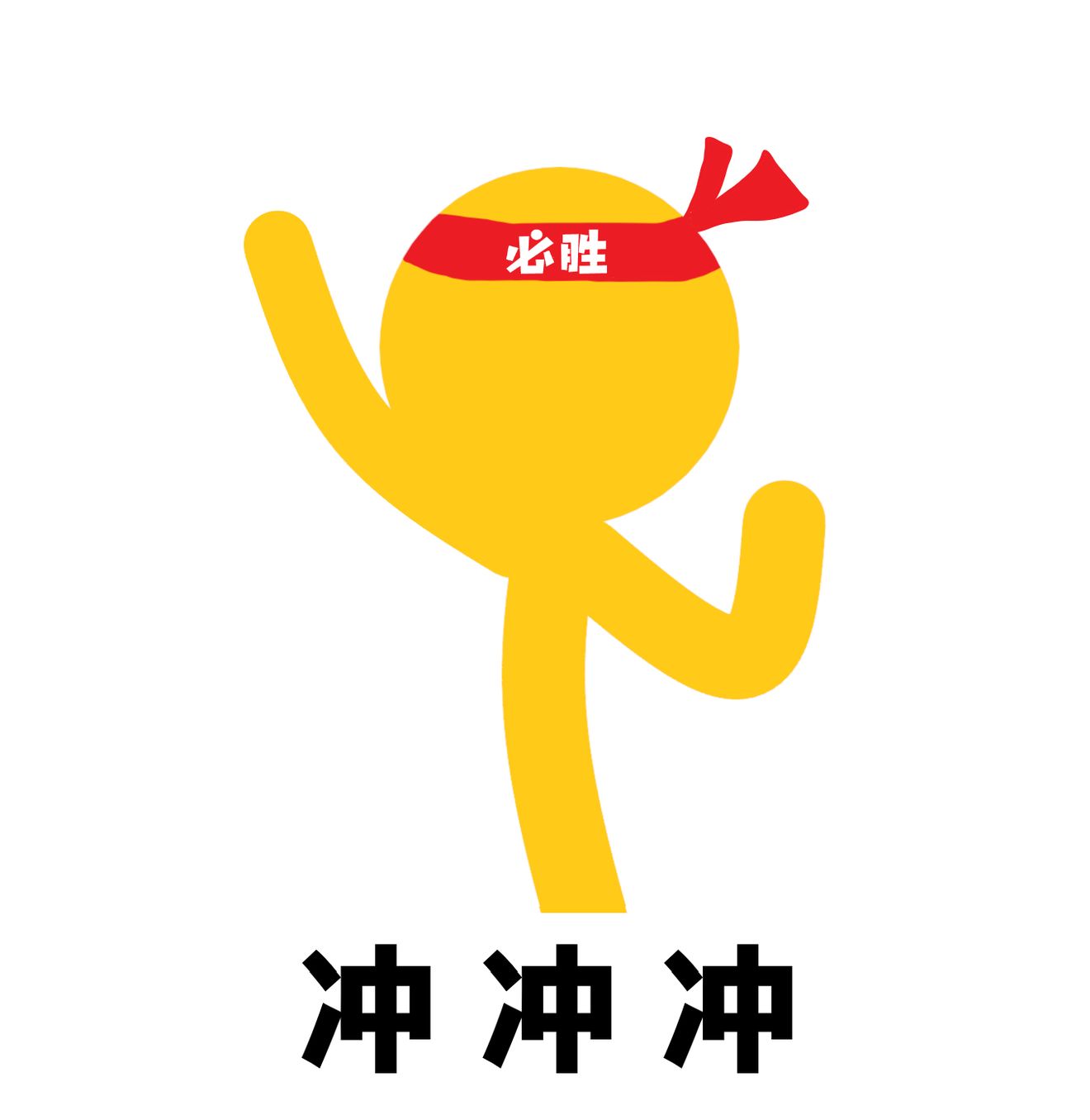 我从未见过，如此硬核的高考助威！