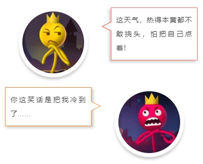 课代表小黄教你“凉凉”技巧~