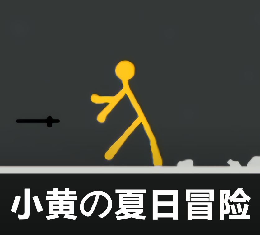 课代表小黄教你“凉凉”技巧~