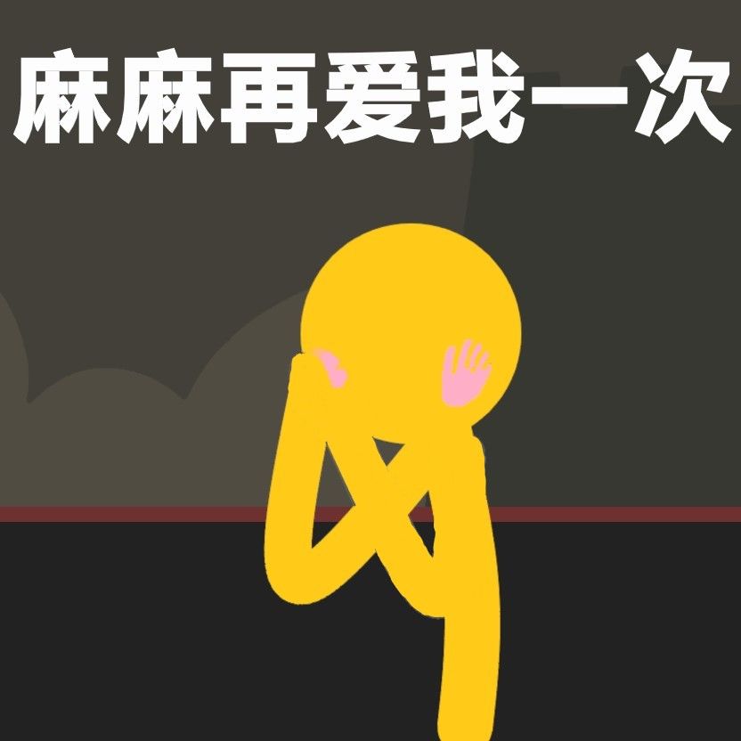 小黄化身带货达人