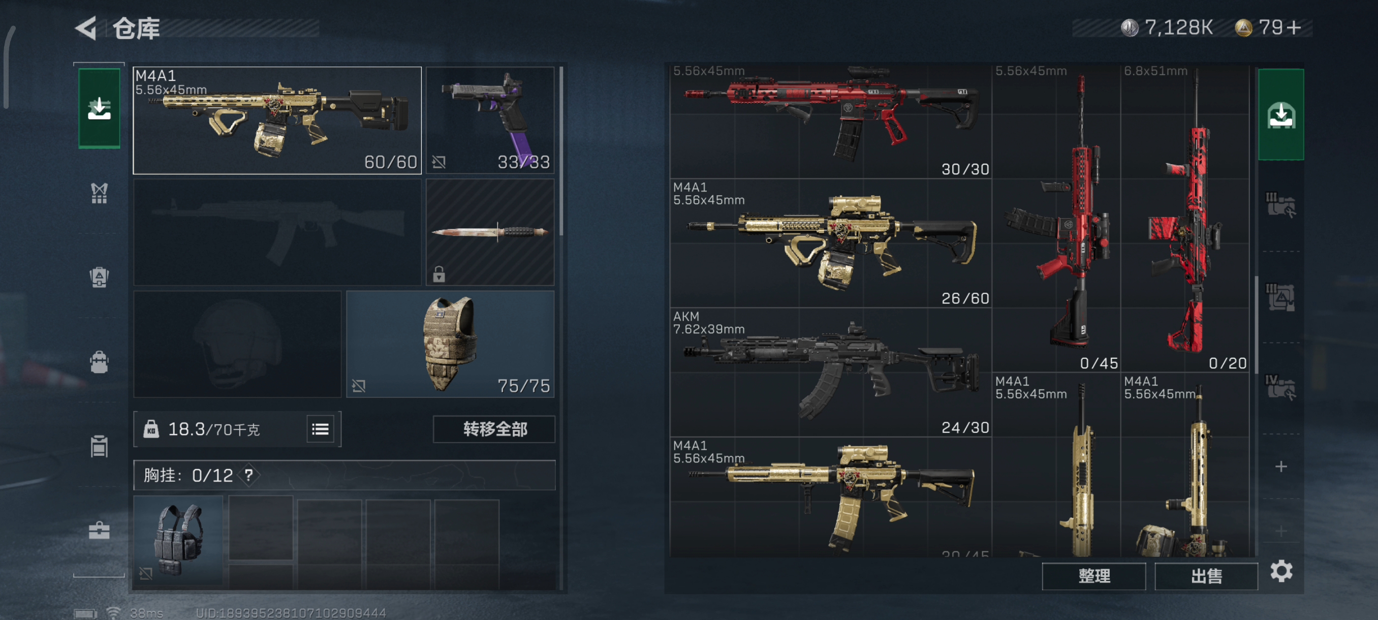 这又是什么bug？