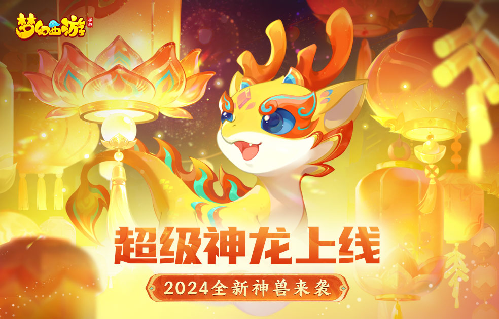 【已开奖】你最爱哪只生肖神兽？分享赢壕礼！