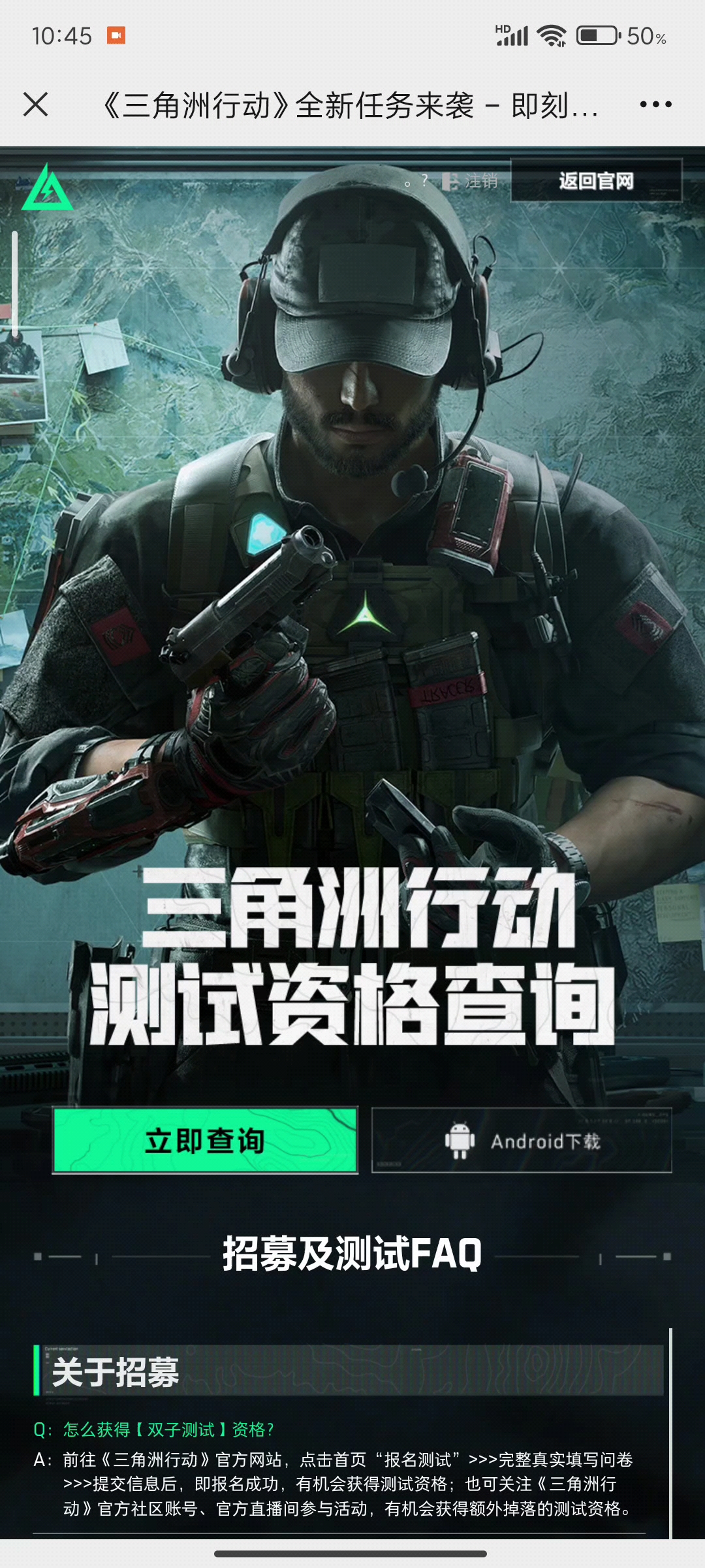 他让我在微信登录完跳转到浏览器，它又没登录。