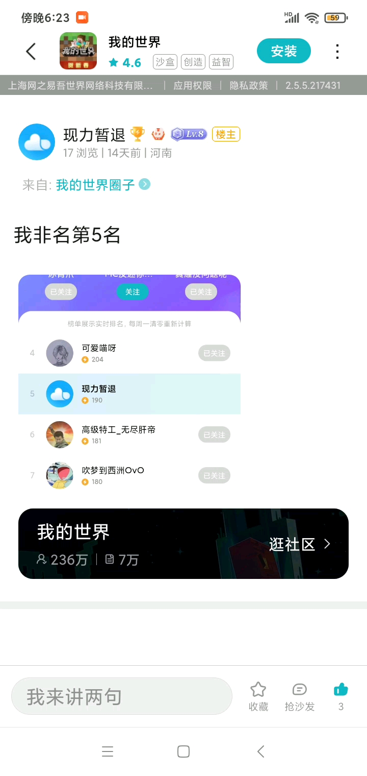 我看到复制粘贴也能分享，很多人的不知道