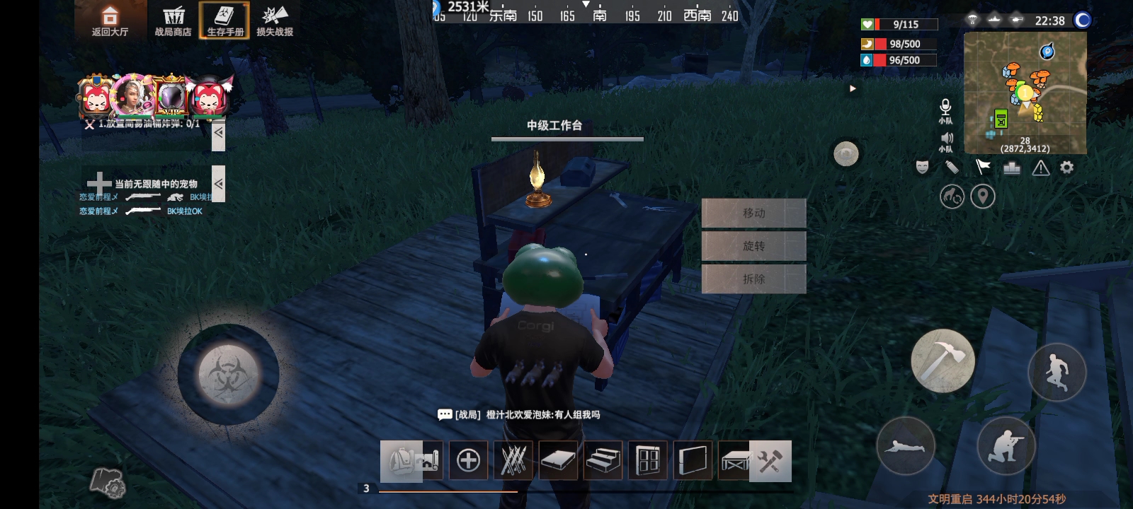 新bug，工作台移动不了。
