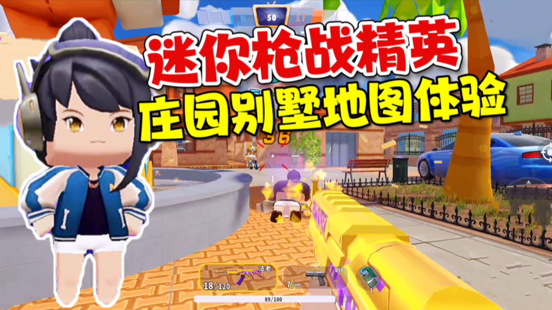 我的世界cs版游戏下载中文版-Combat Pixel Arena 3D(我的世界cs版枪战)下载v1.7 手机版-乐游网安卓下载