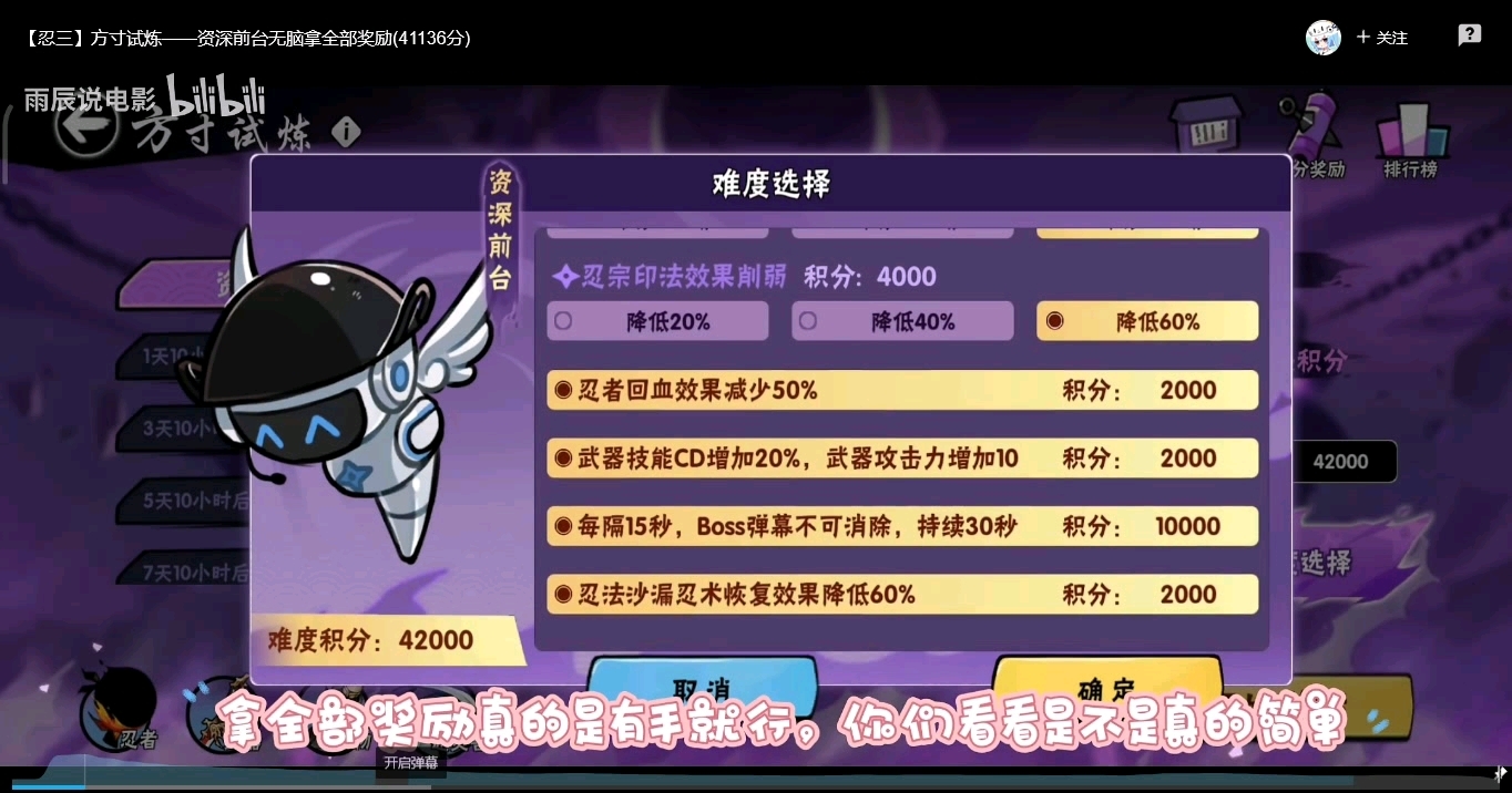 手残10勾 打前台 4w1分