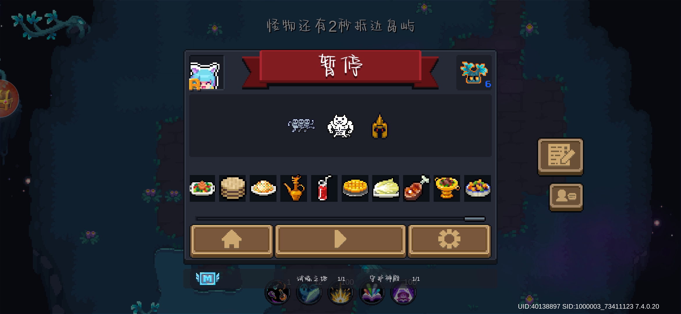 迷雾岛真有那么难吗？