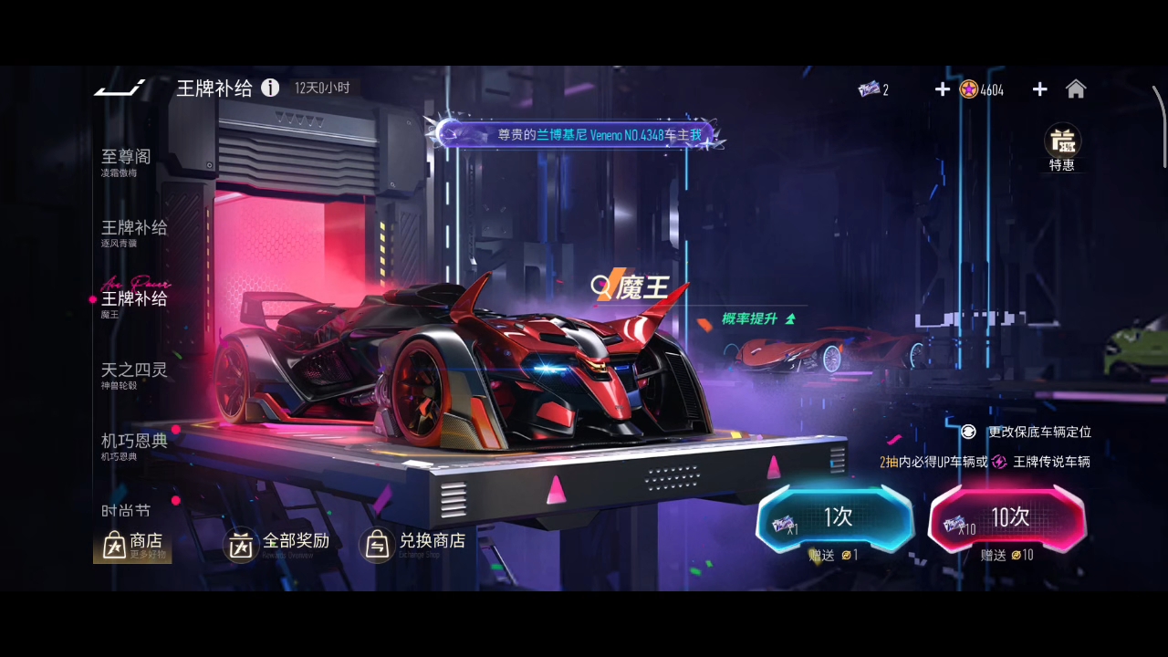 举报了，这游戏就从来没有欧过