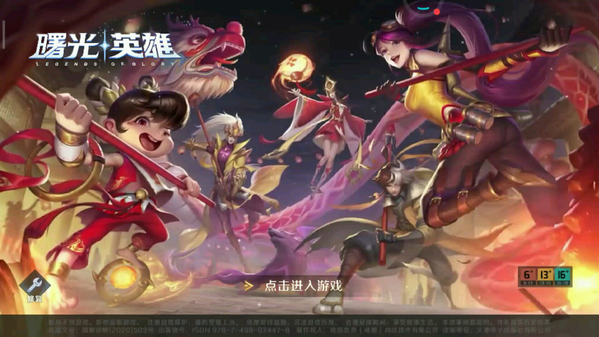 这……是我不配是嘛？