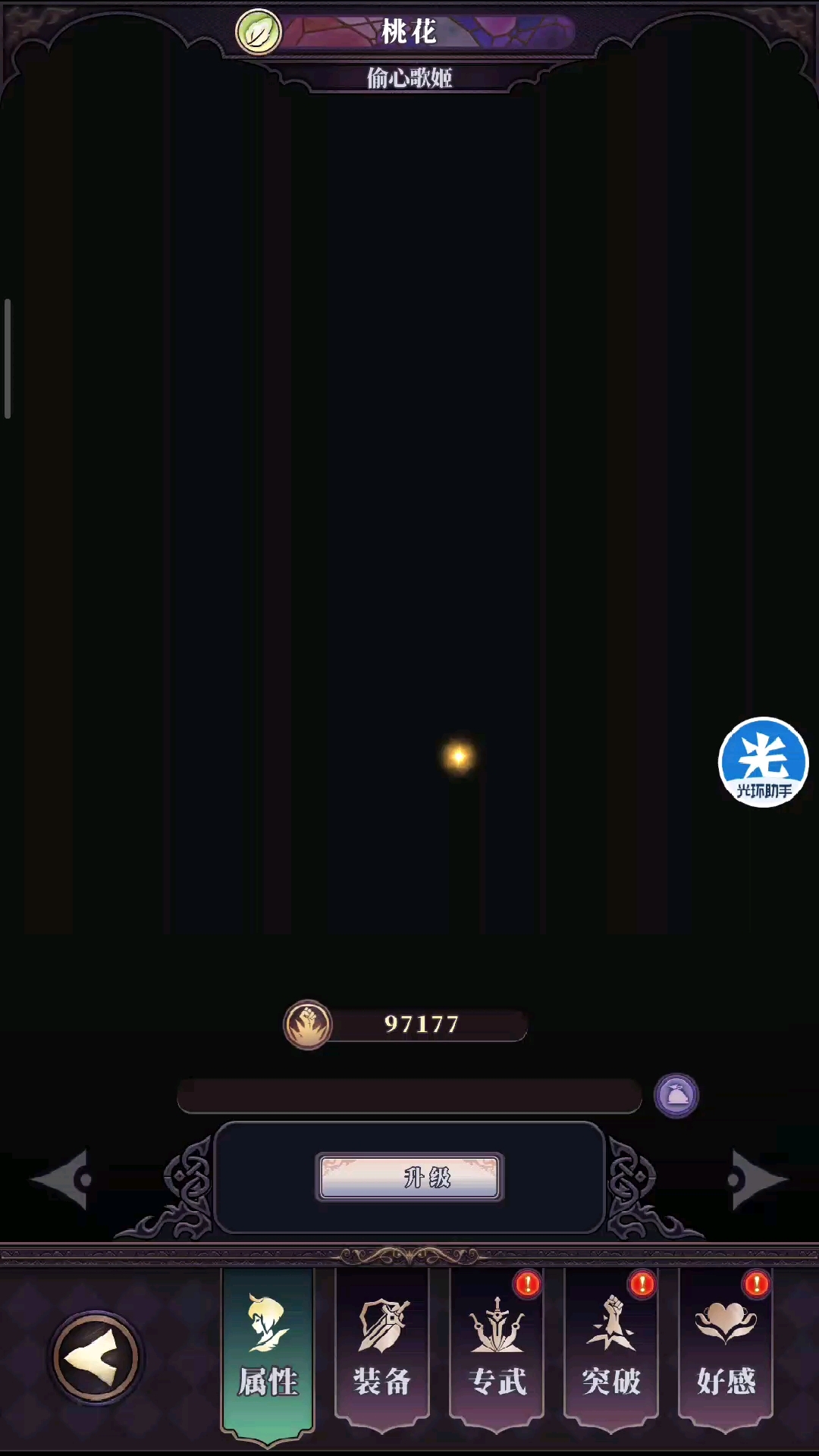 又又又卡了😭