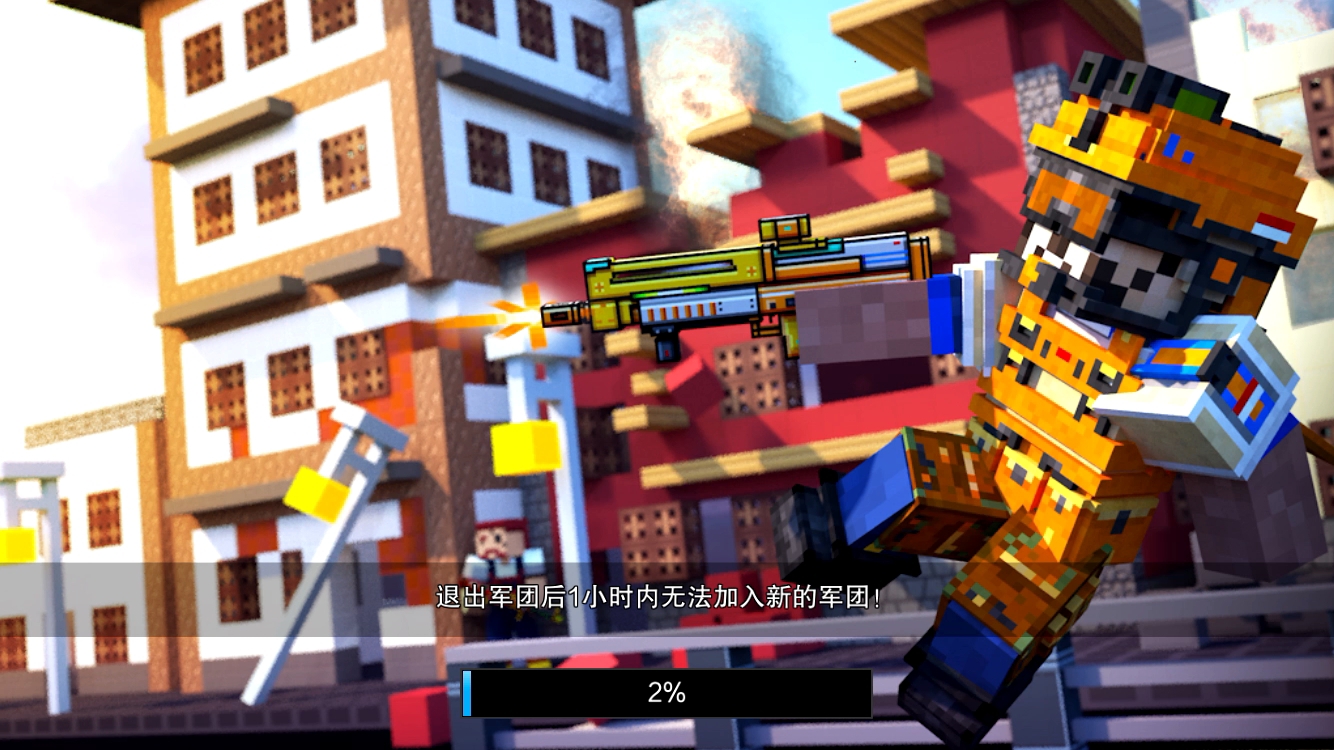 九周年恶魔之眼