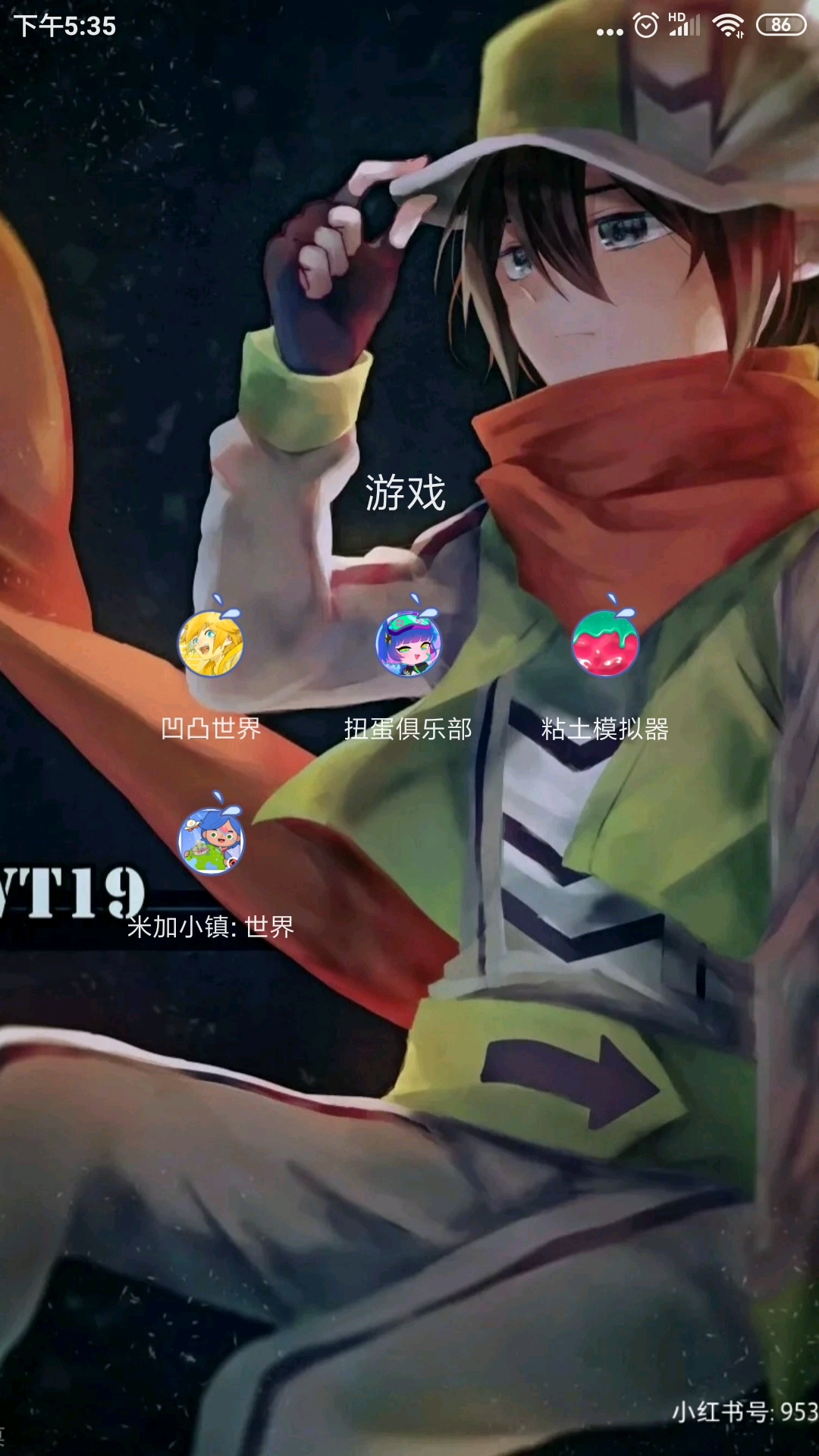 为什么进不去啊？在线等，挺急的！