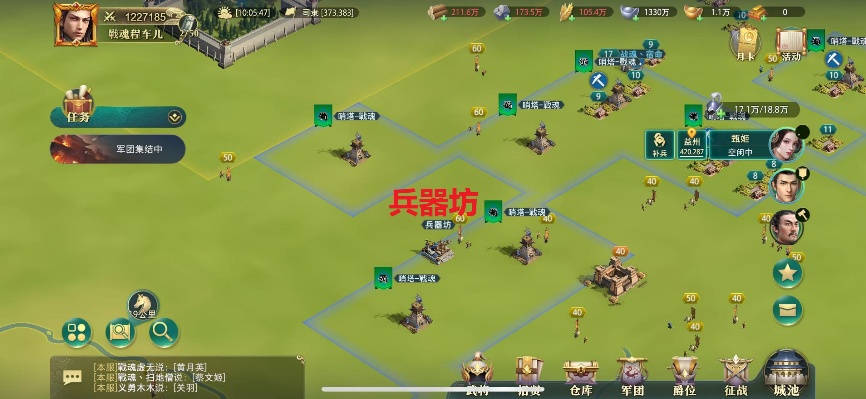 《卧龙吟2》攻城战基础教学